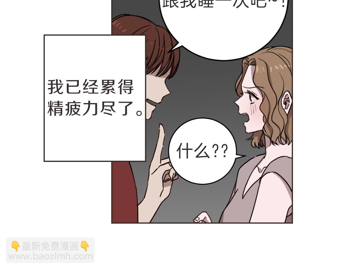 第10话 不愿接的捧花(1/3)-第10话