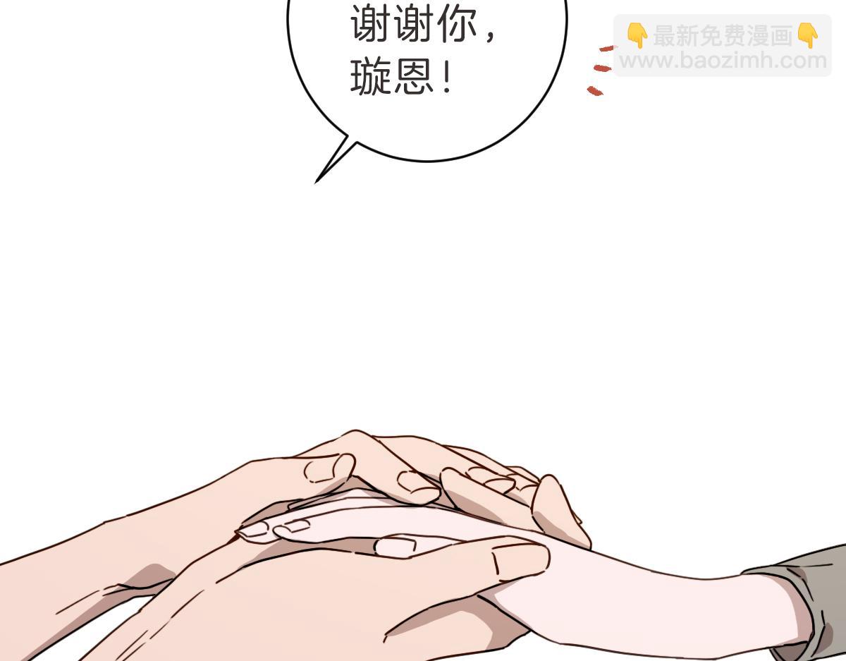 第10话 不愿接的捧花(1/3)-第10话