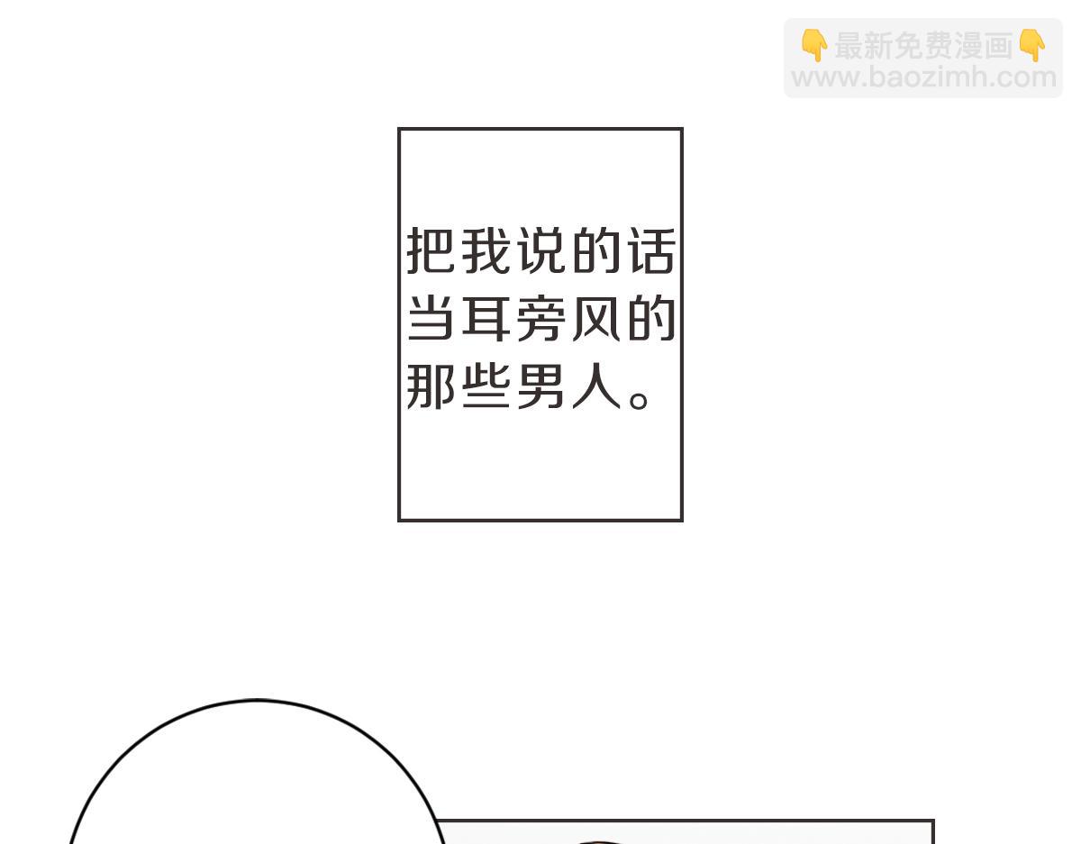 第10话 不愿接的捧花(1/3)-第10话