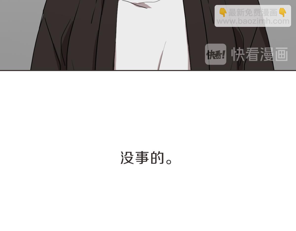 第10话 不愿接的捧花(1/3)-第10话