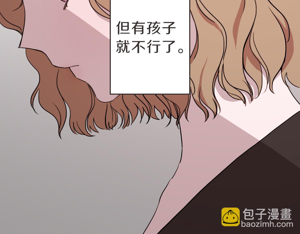 第10话 不愿接的捧花(1/3)-第10话