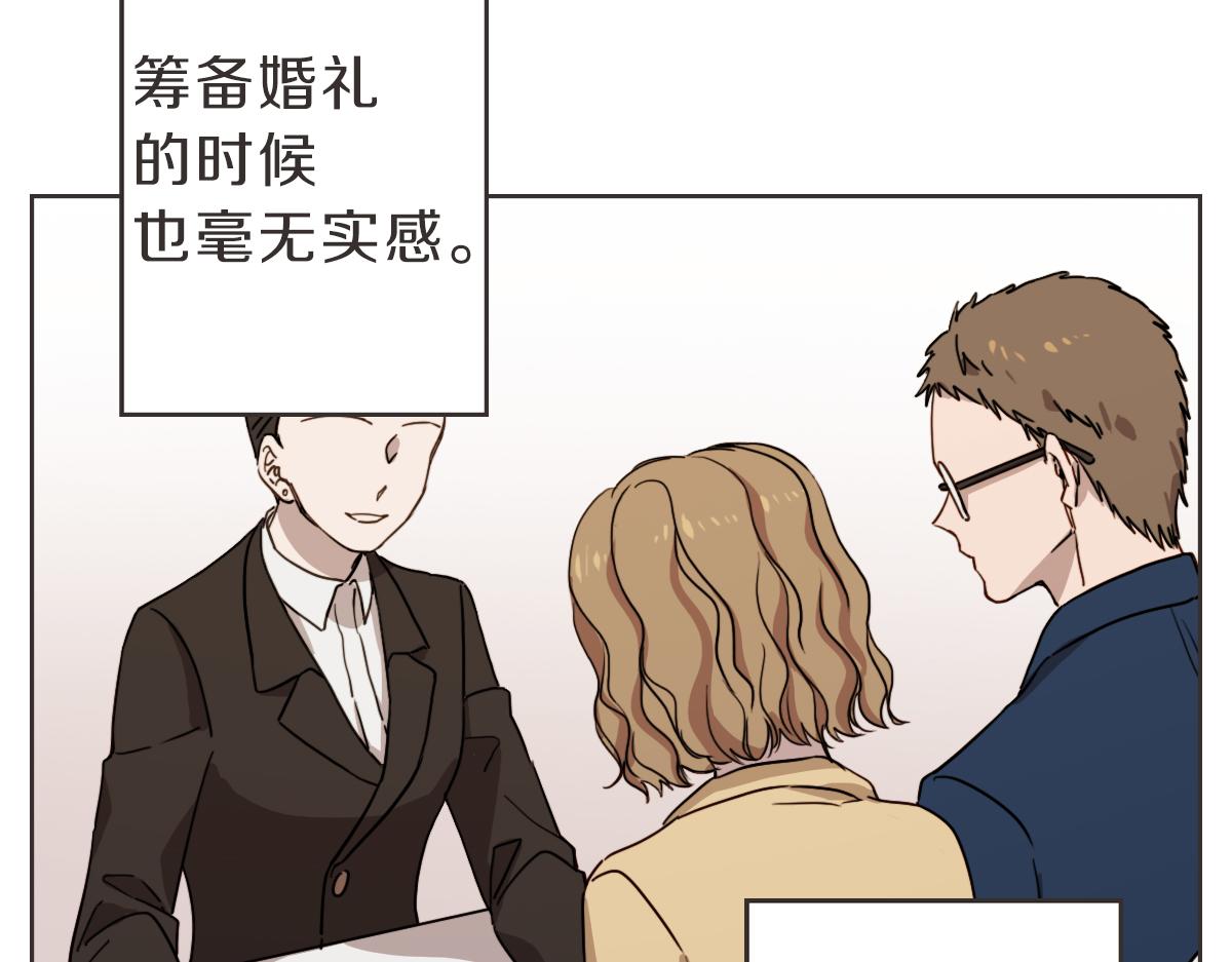 第10话 不愿接的捧花(1/3)-第10话