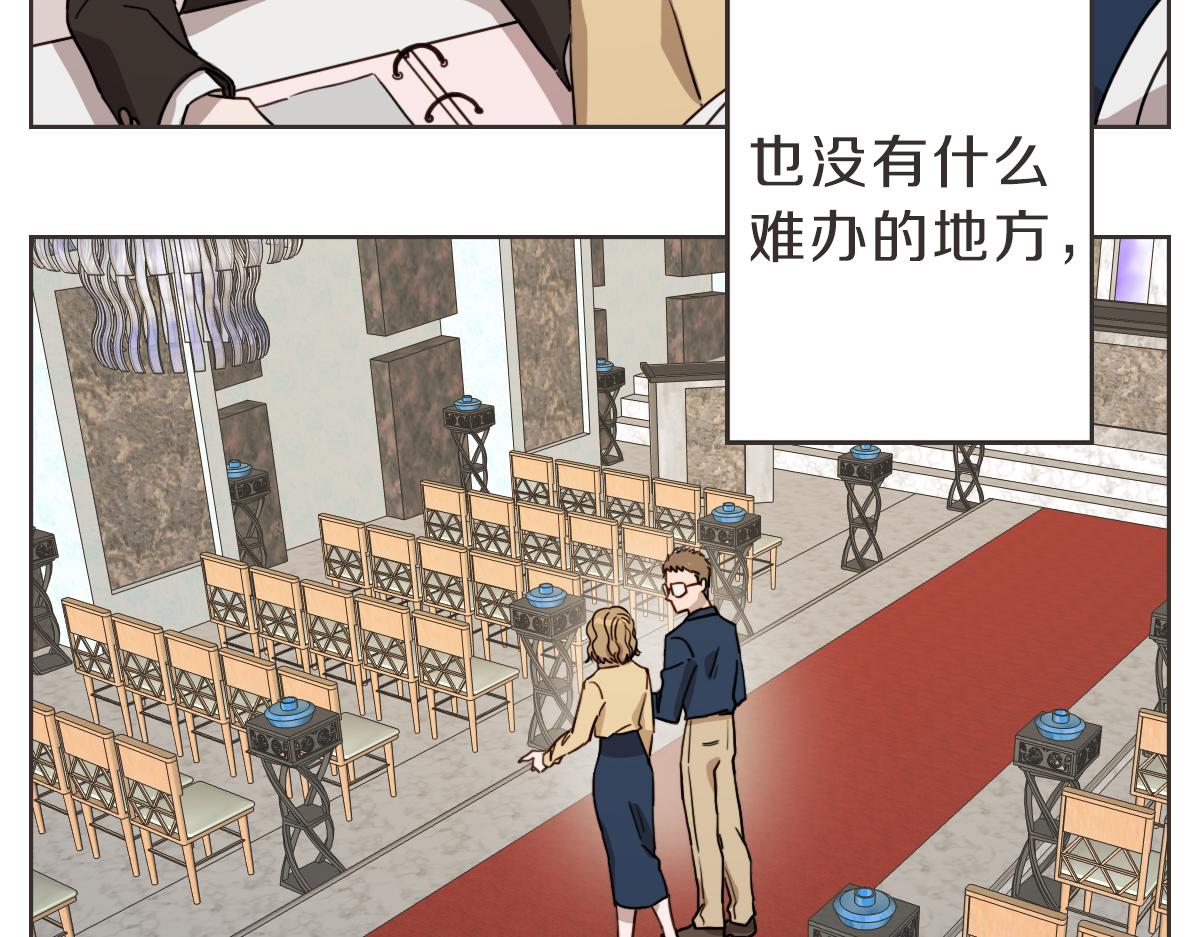 第10话 不愿接的捧花(1/3)-第10话