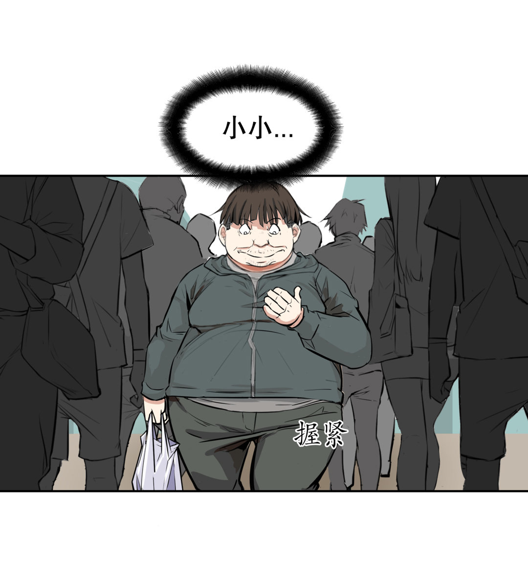 第2话 是心动的感觉-第2话