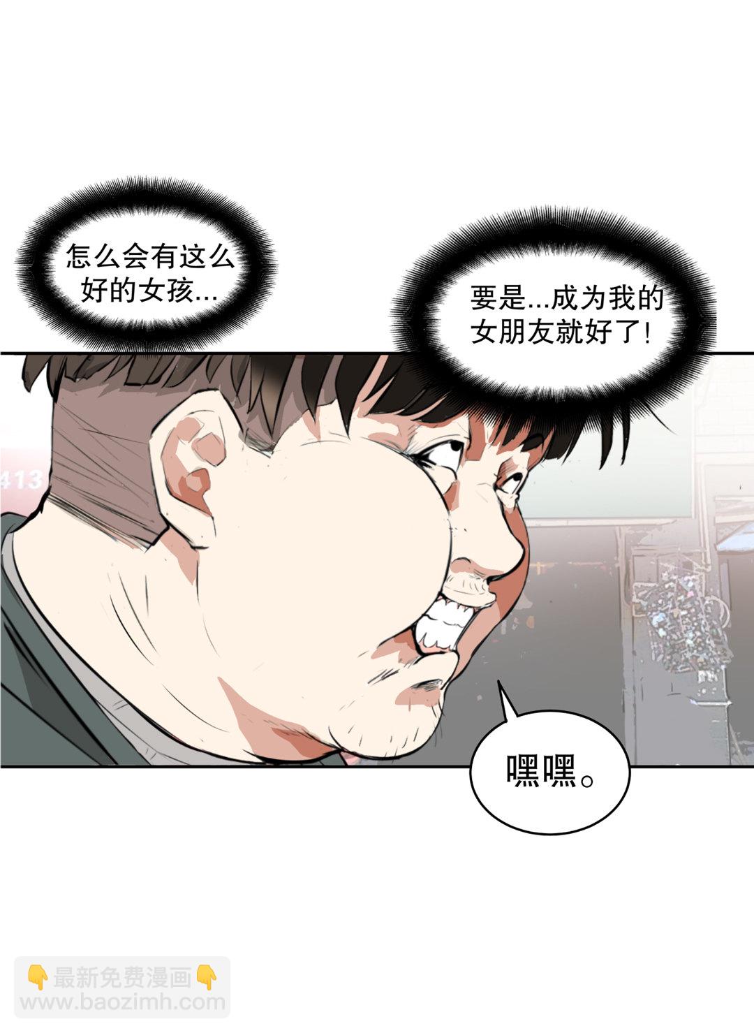 第2话 是心动的感觉-第2话