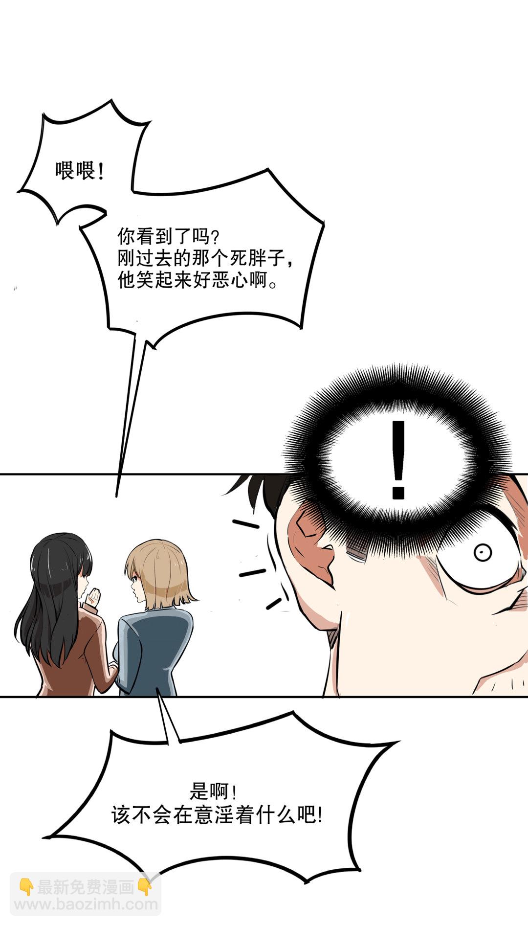 第2话 是心动的感觉-第2话