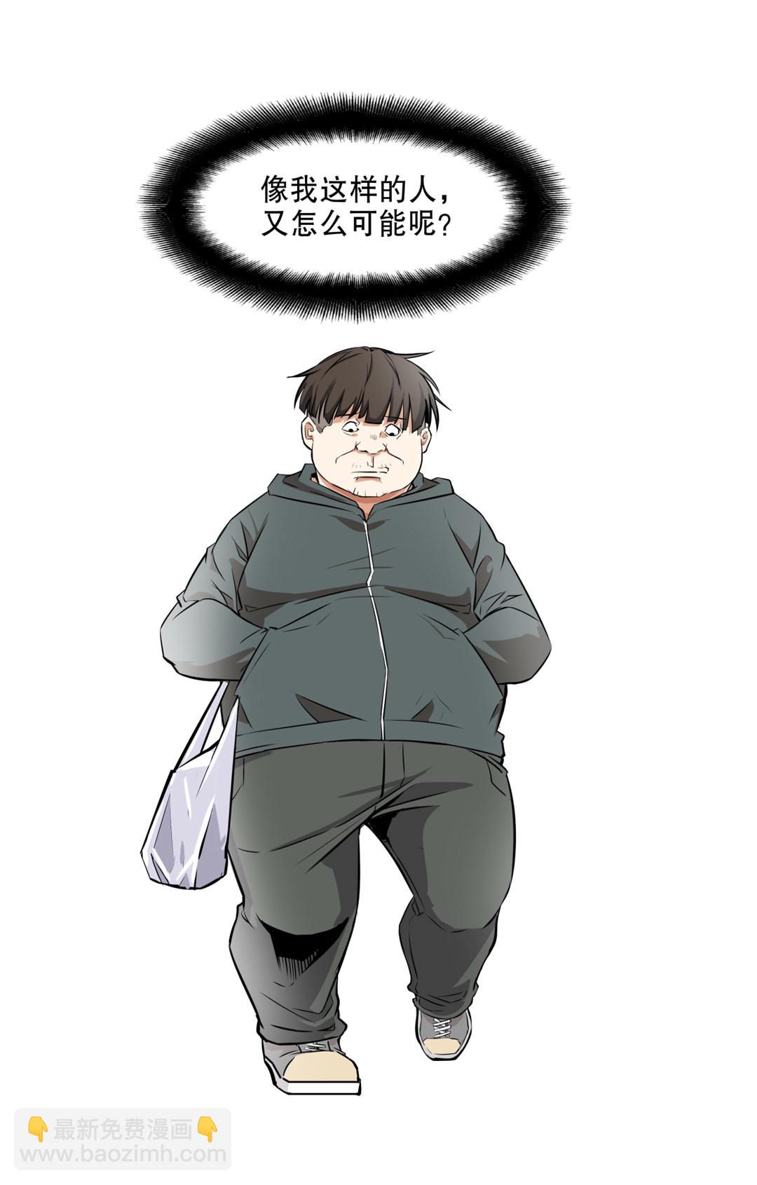 第2话 是心动的感觉-第2话