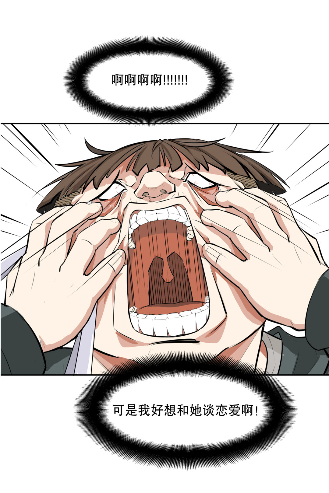 第2话 是心动的感觉-第2话