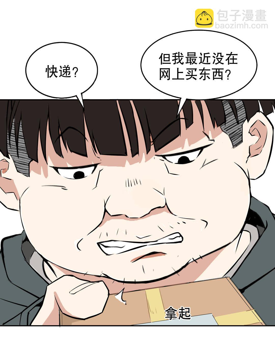 第2话 是心动的感觉-第2话