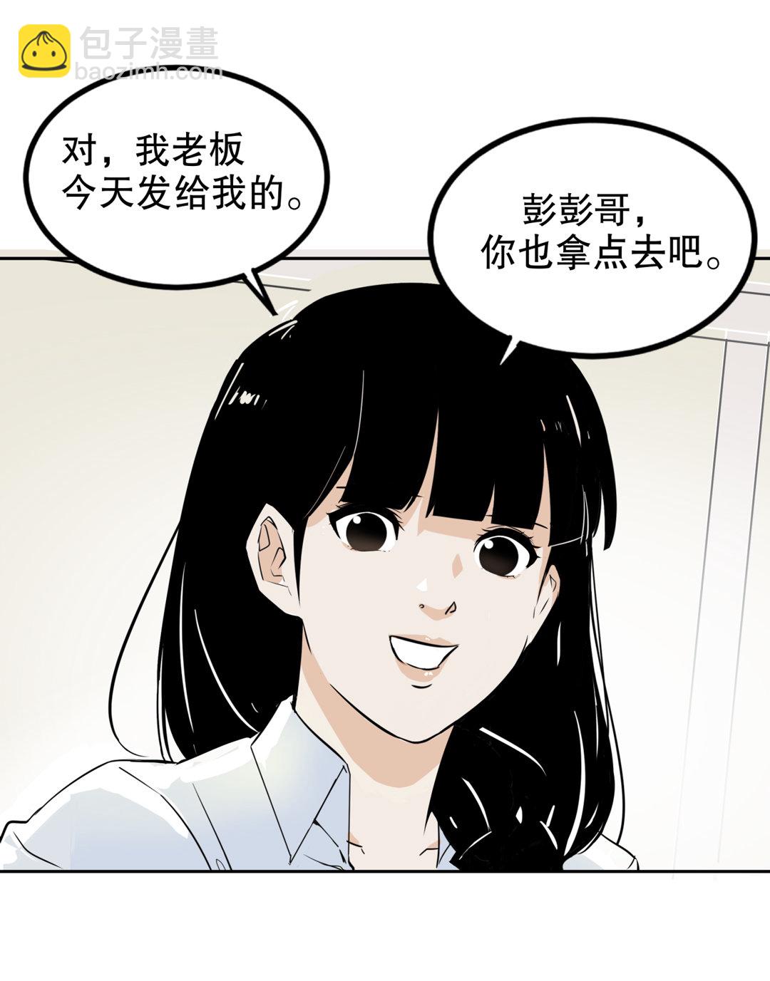 第2话 是心动的感觉-第2话