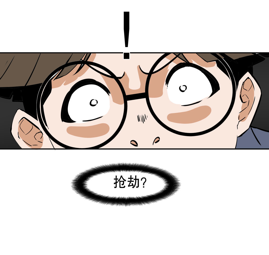 第12话 突如其来的飞车大盗（二）-第12话