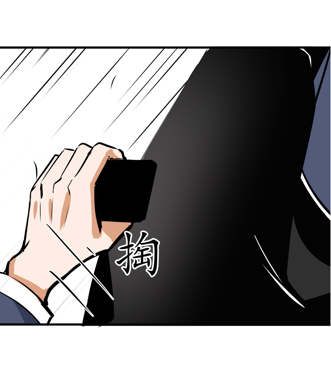 第12话 突如其来的飞车大盗（二）-第12话