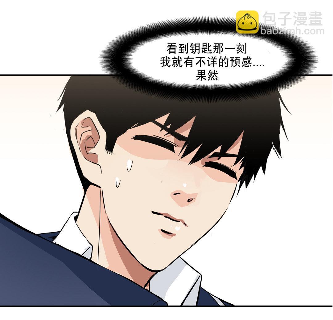 第12话 突如其来的飞车大盗（二）-第12话