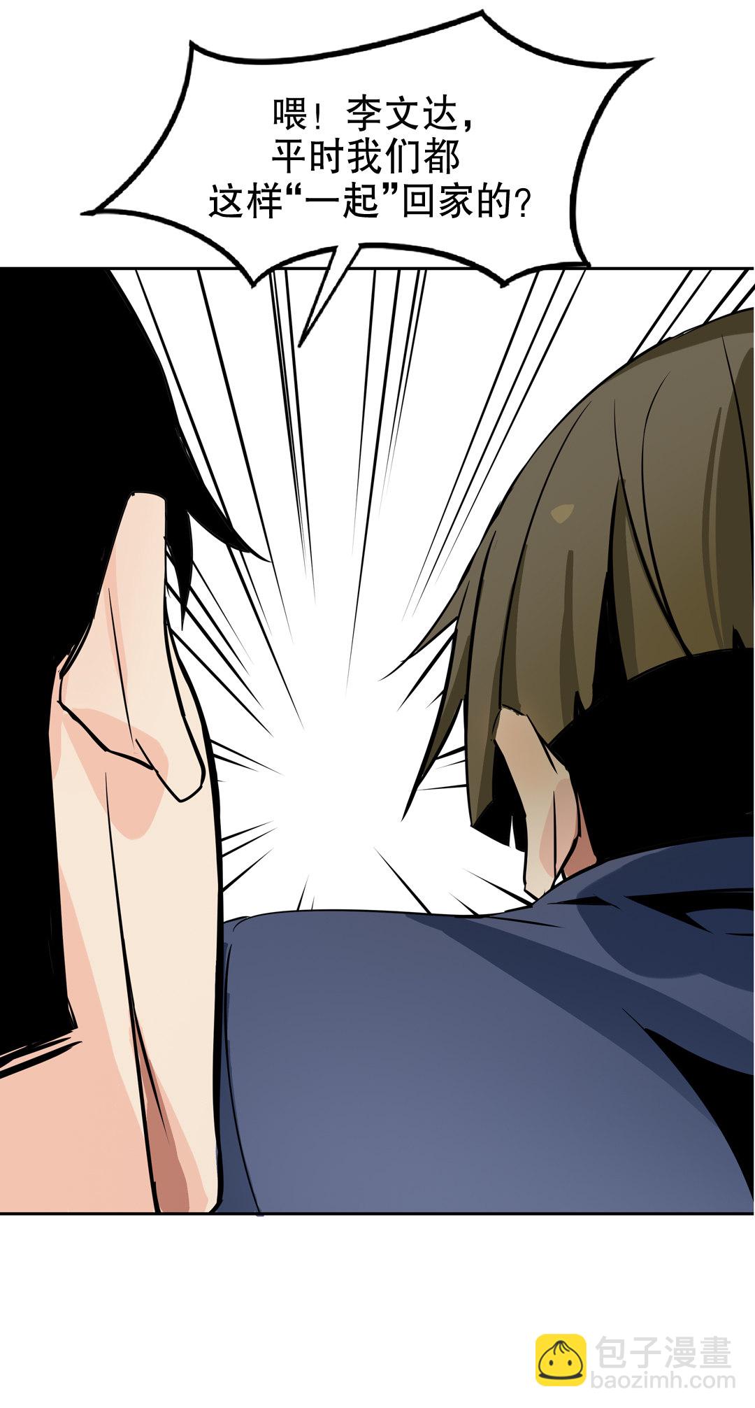 第12话 突如其来的飞车大盗（二）-第12话