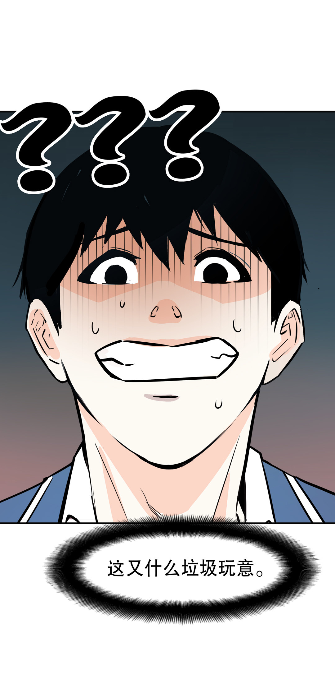 第14话 荒宅里面的女孩（一）-第14话