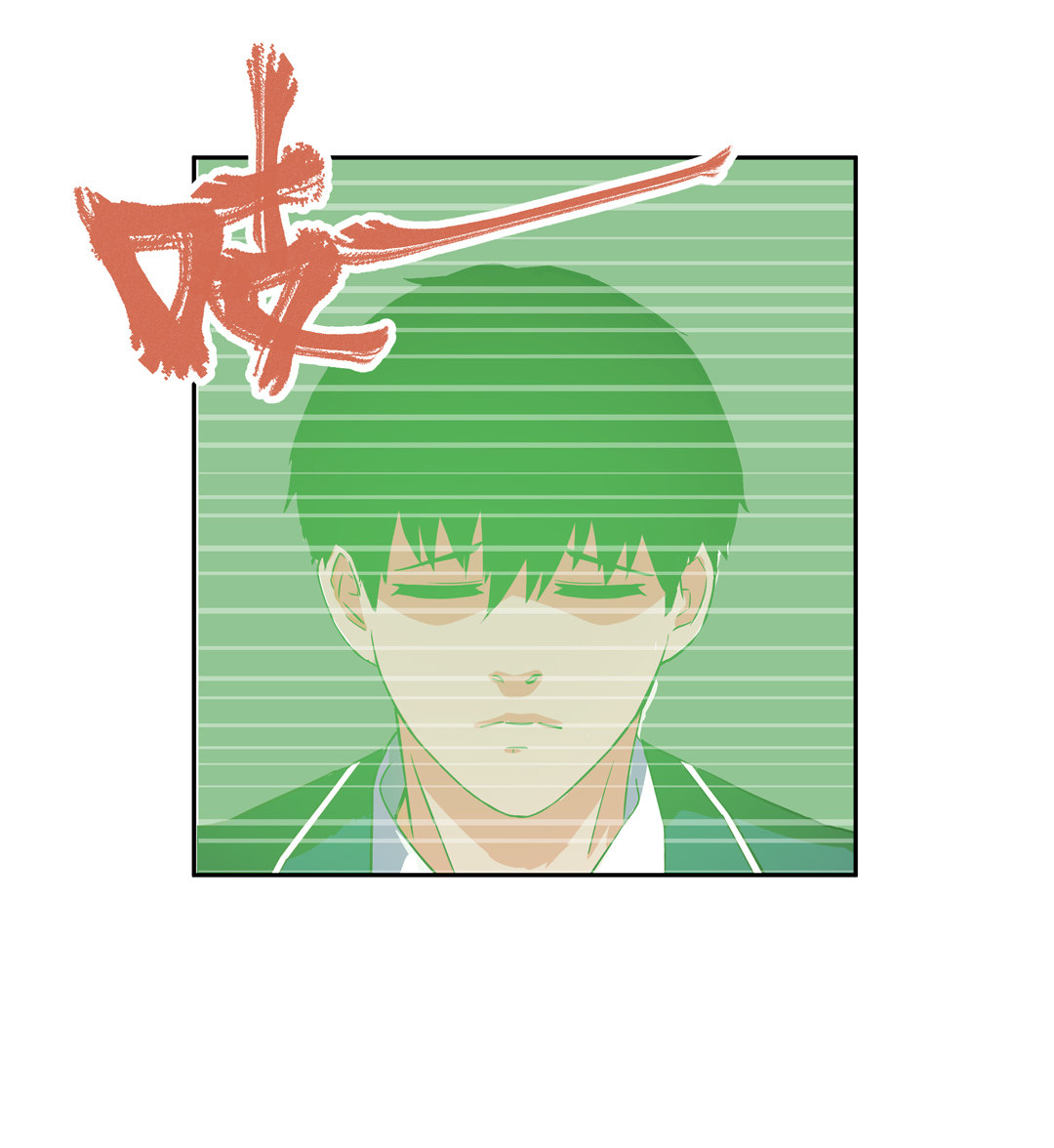 第14话 荒宅里面的女孩（一）-第14话