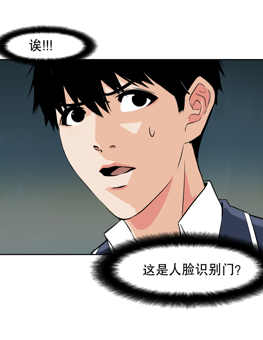 第14话 荒宅里面的女孩（一）-第14话