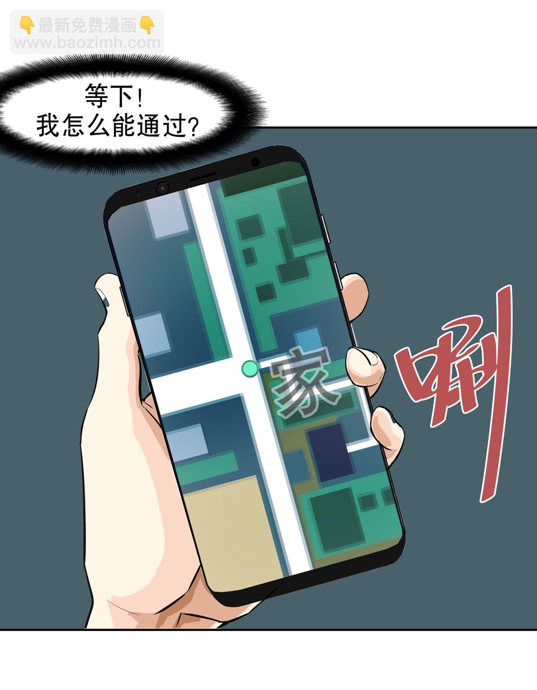 第14话 荒宅里面的女孩（一）-第14话