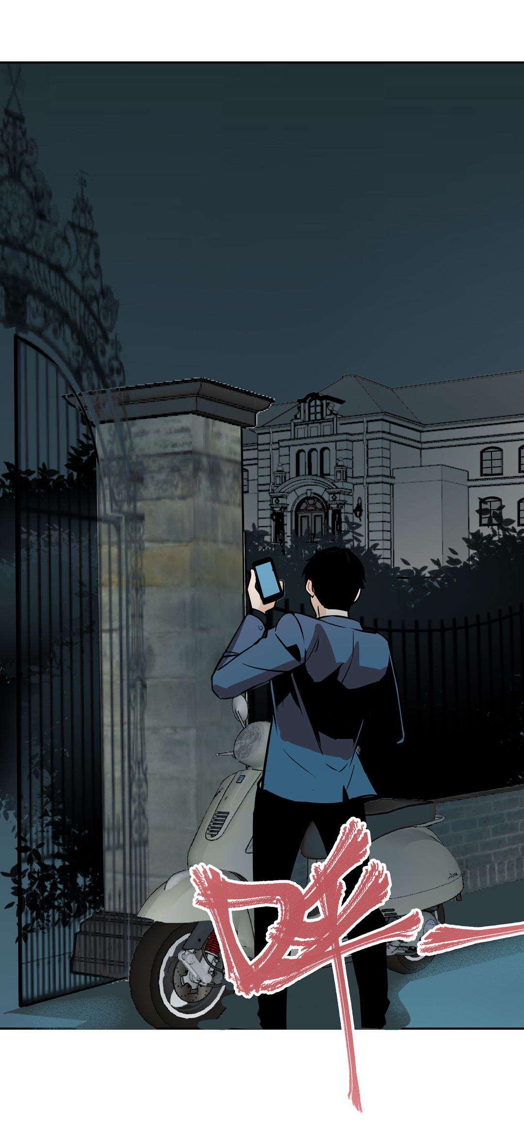 第14话 荒宅里面的女孩（一）-第14话