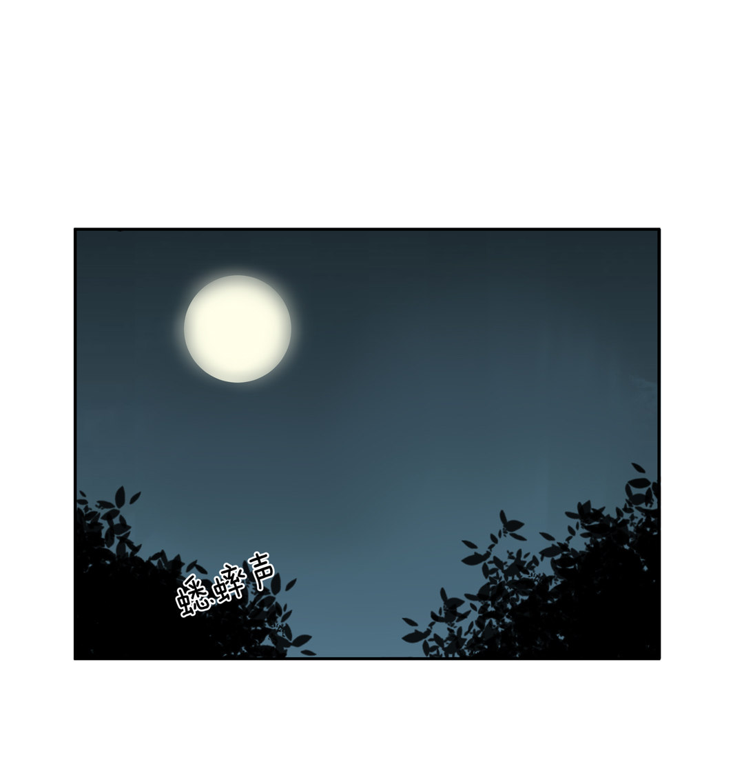 第14话 荒宅里面的女孩（一）-第14话