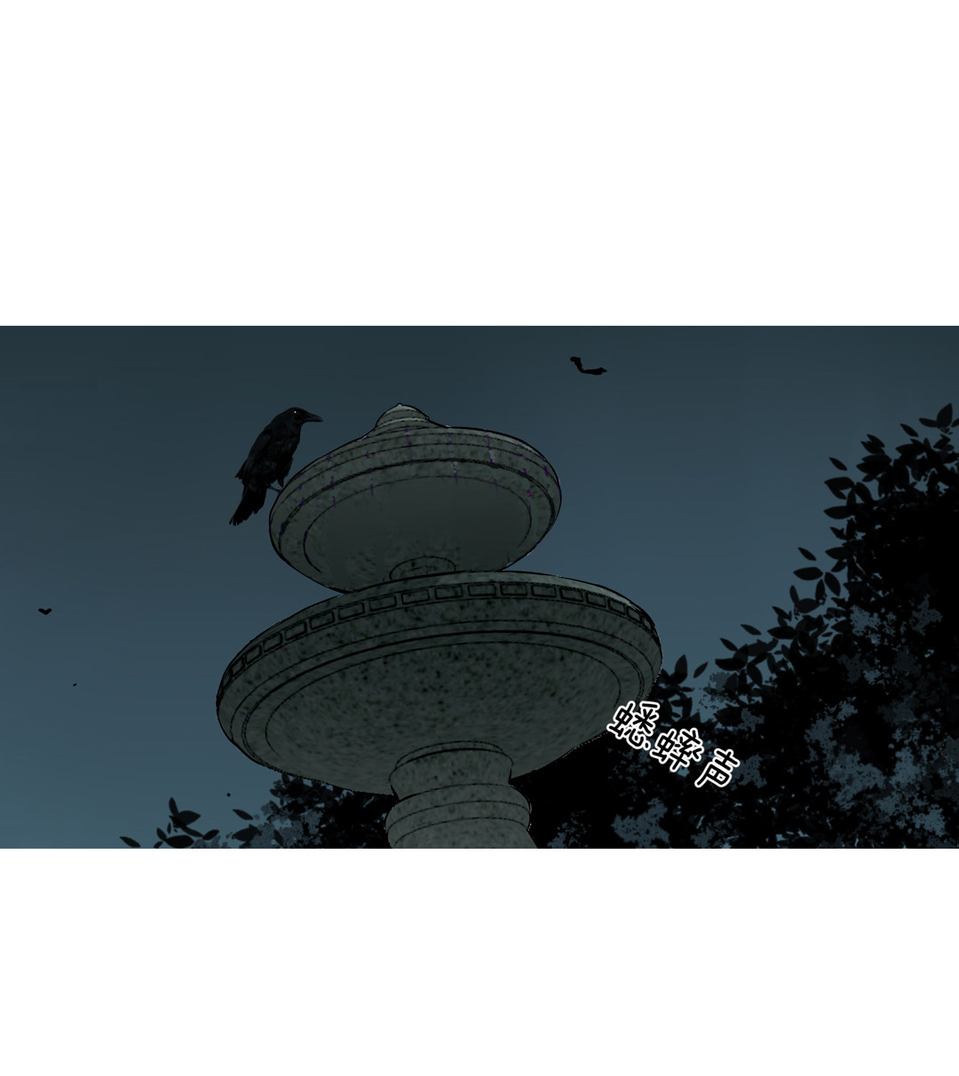 第14话 荒宅里面的女孩（一）-第14话