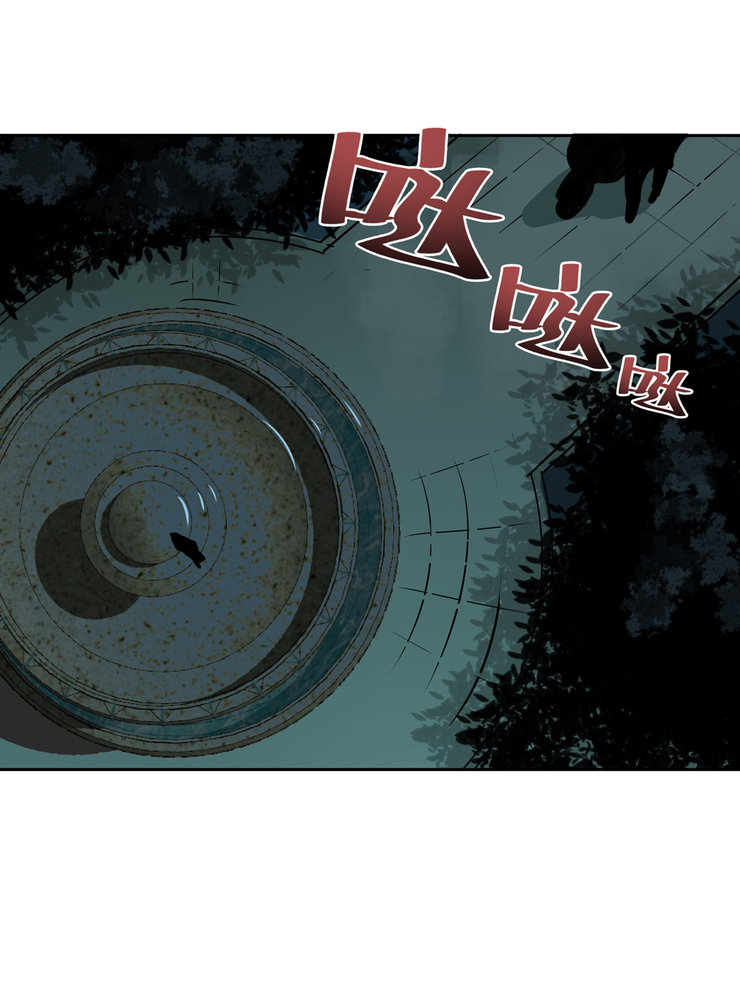 第14话 荒宅里面的女孩（一）-第14话