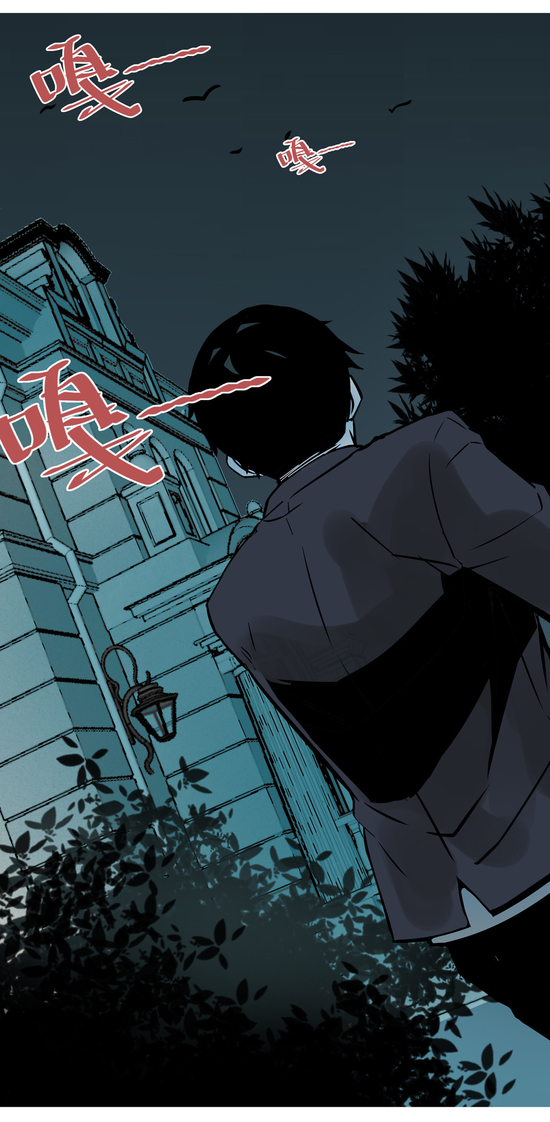 第14话 荒宅里面的女孩（一）-第14话