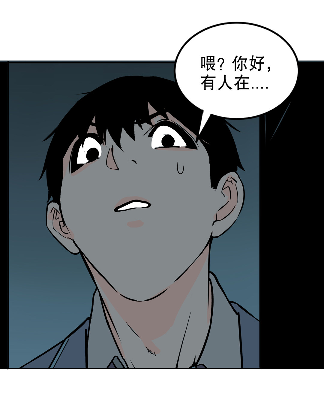 第14话 荒宅里面的女孩（一）-第14话