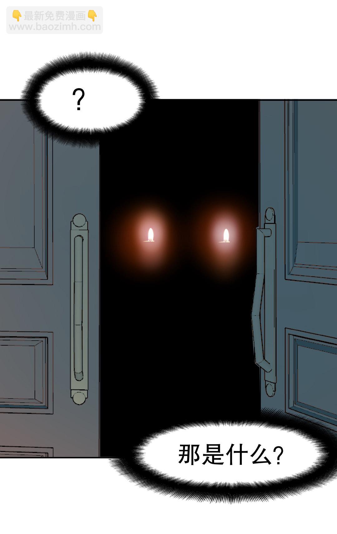 第14话 荒宅里面的女孩（一）-第14话