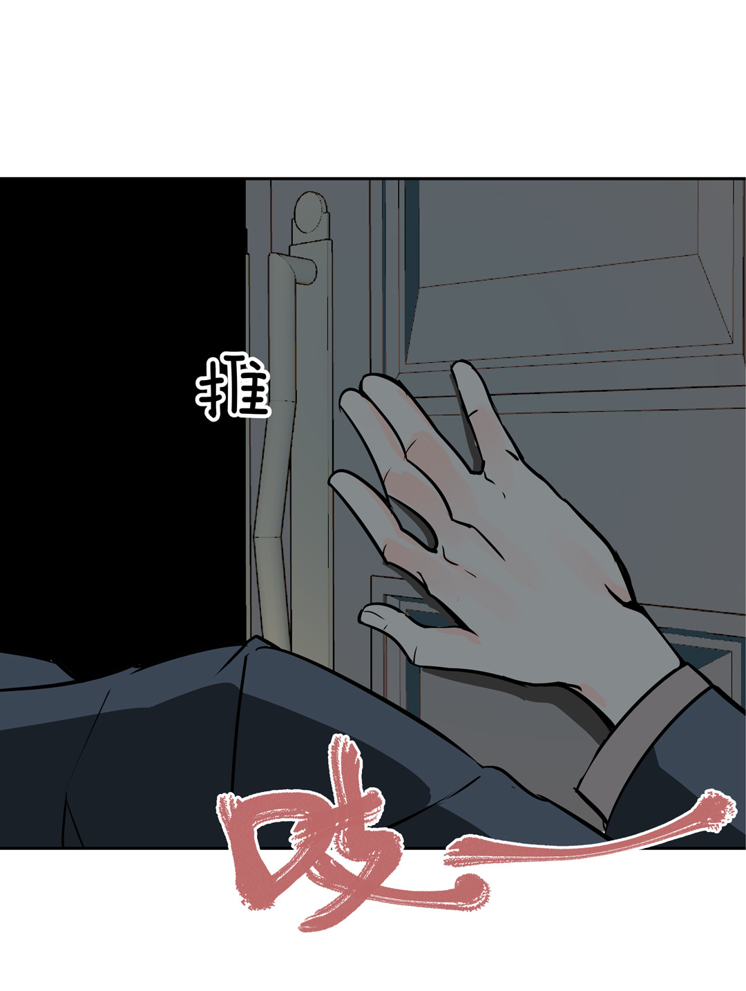 第14话 荒宅里面的女孩（一）-第14话