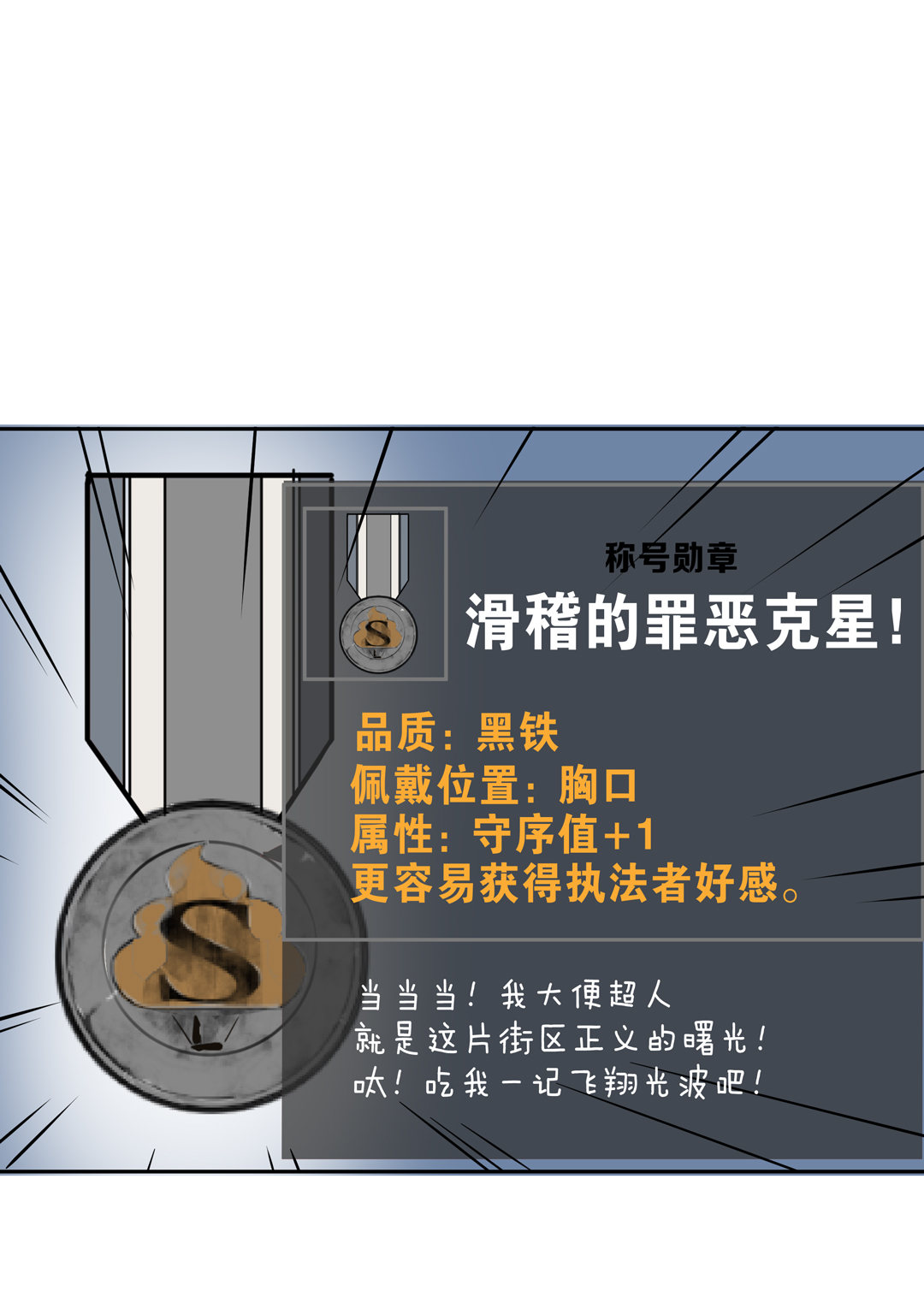 第14话 荒宅里面的女孩（一）-第14话