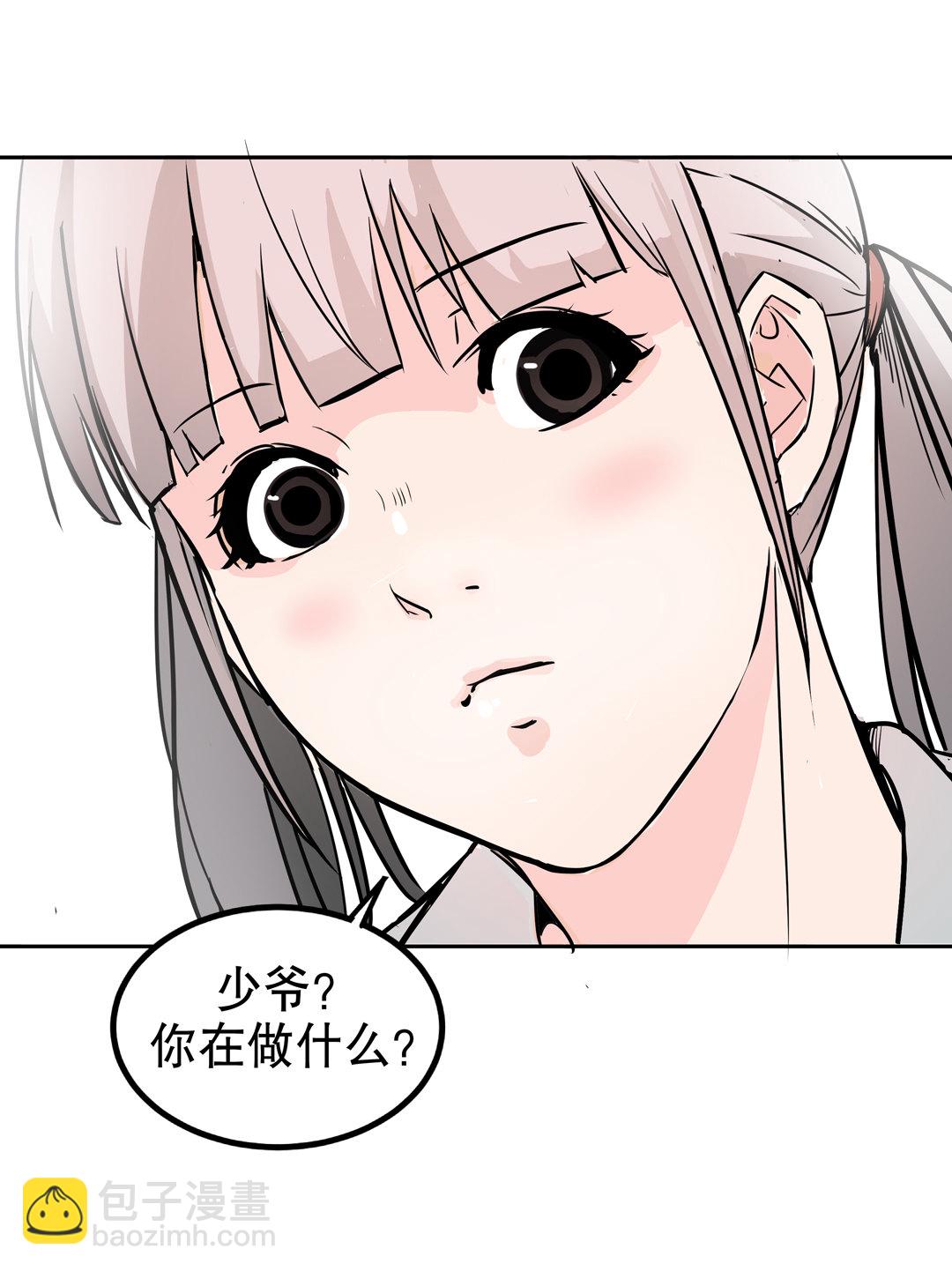 第16话 我的少女管家（一）-第16话