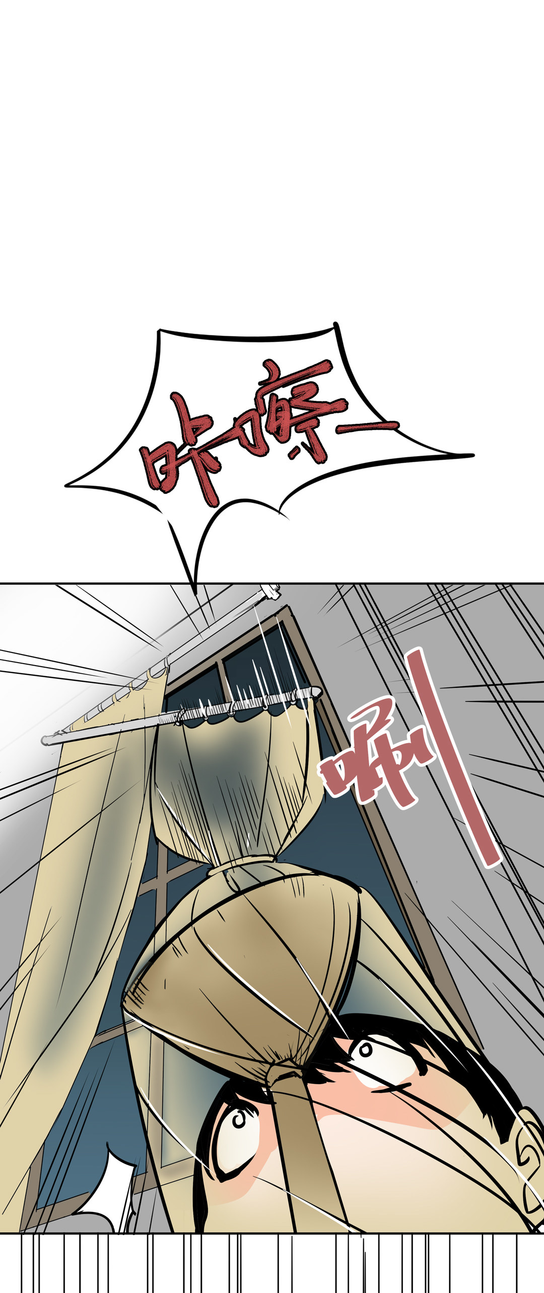 第16话 我的少女管家（一）-第16话