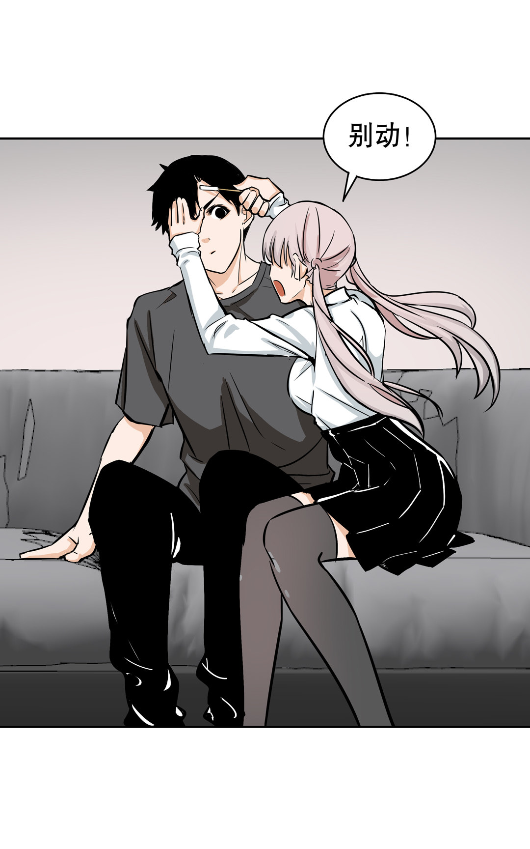 第16话 我的少女管家（一）-第16话