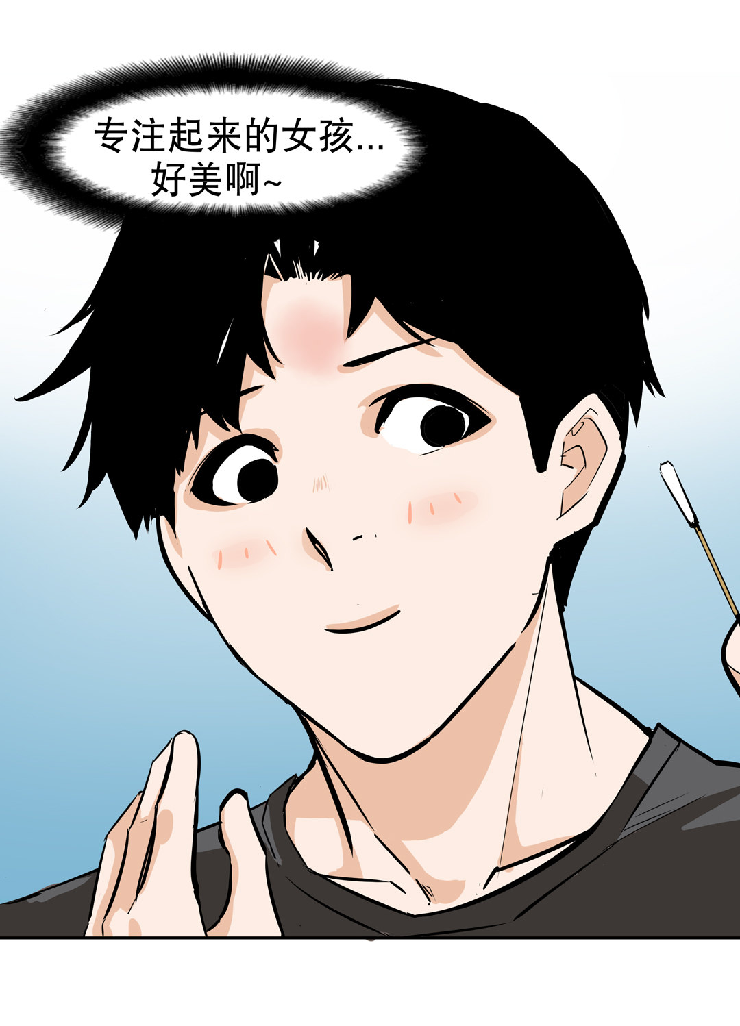 第16话 我的少女管家（一）-第16话