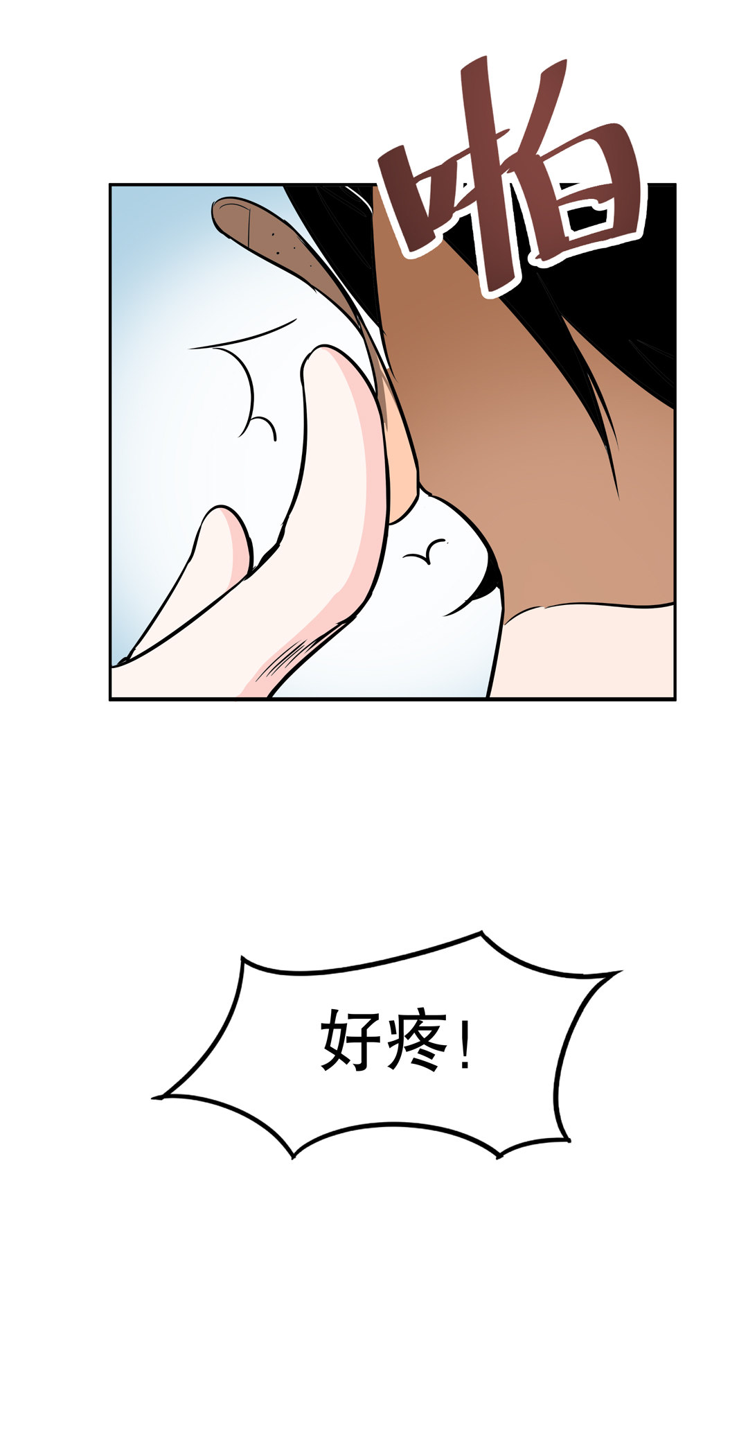 第16话 我的少女管家（一）-第16话