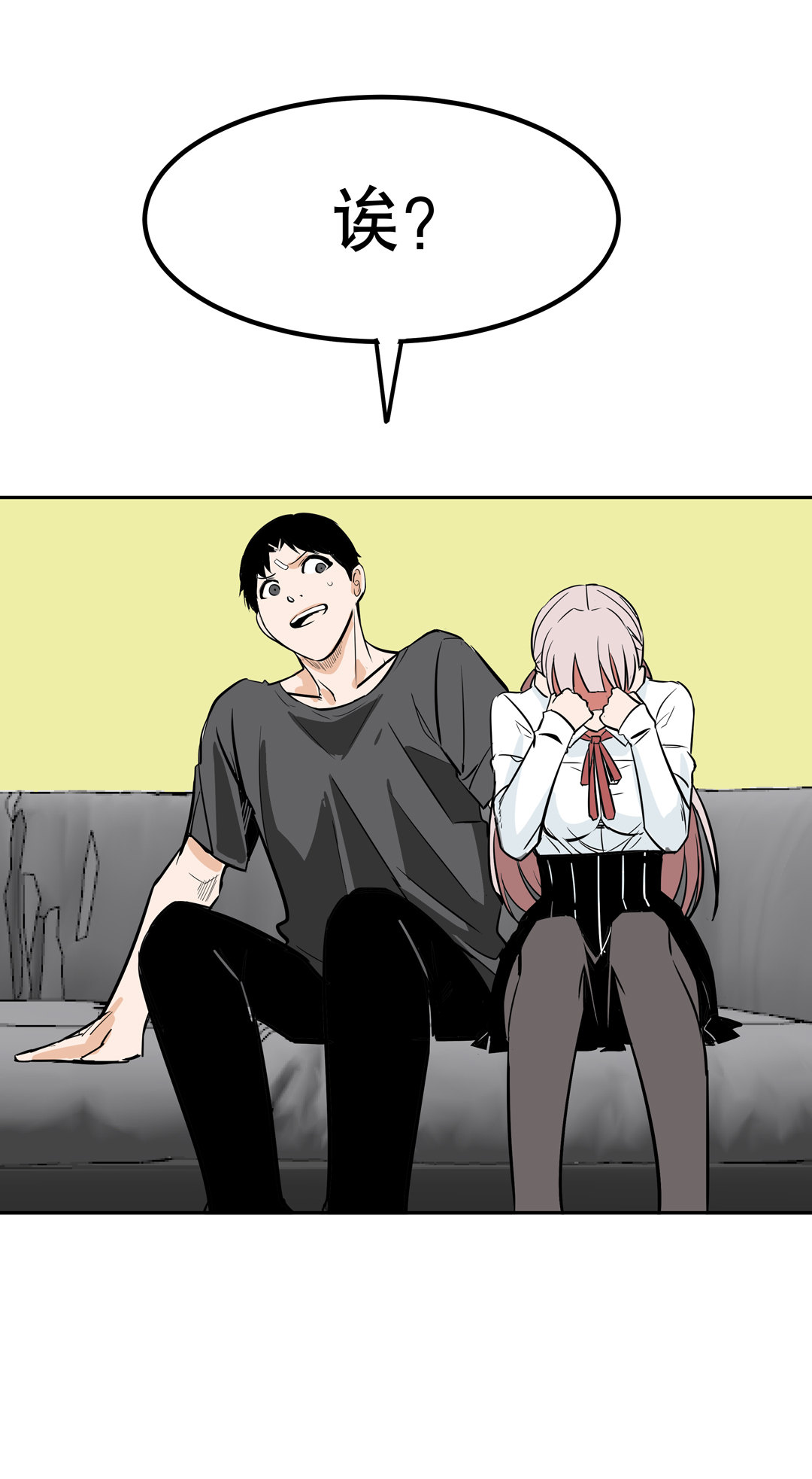 第16话 我的少女管家（一）-第16话