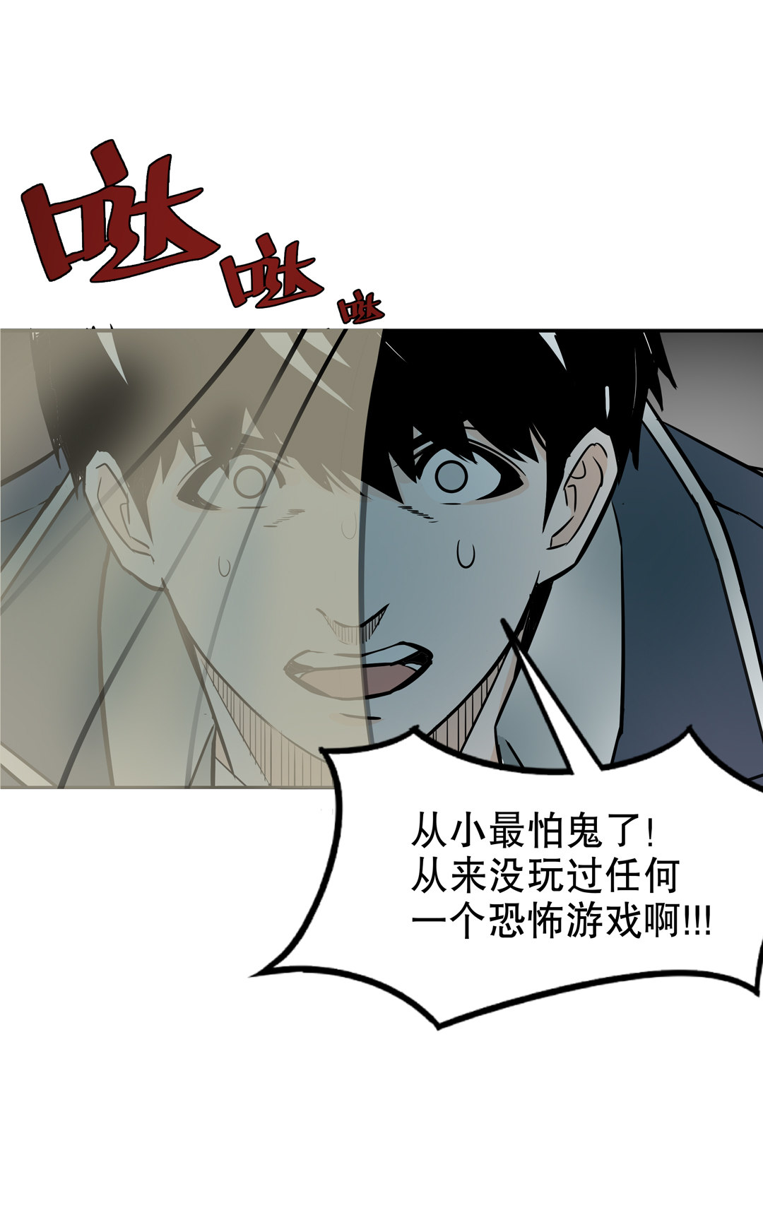 第16话 我的少女管家（一）-第16话