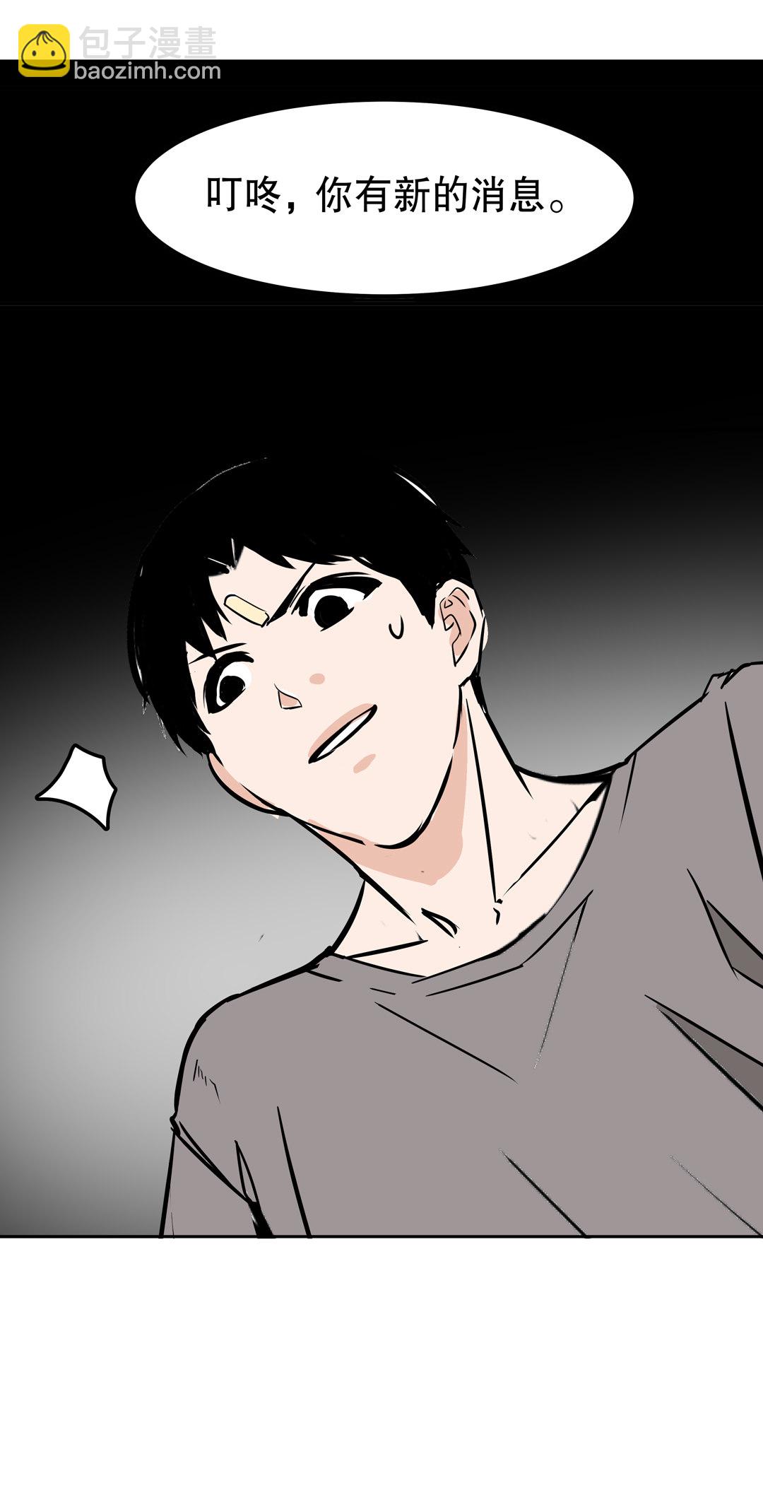 第16话 我的少女管家（一）-第16话