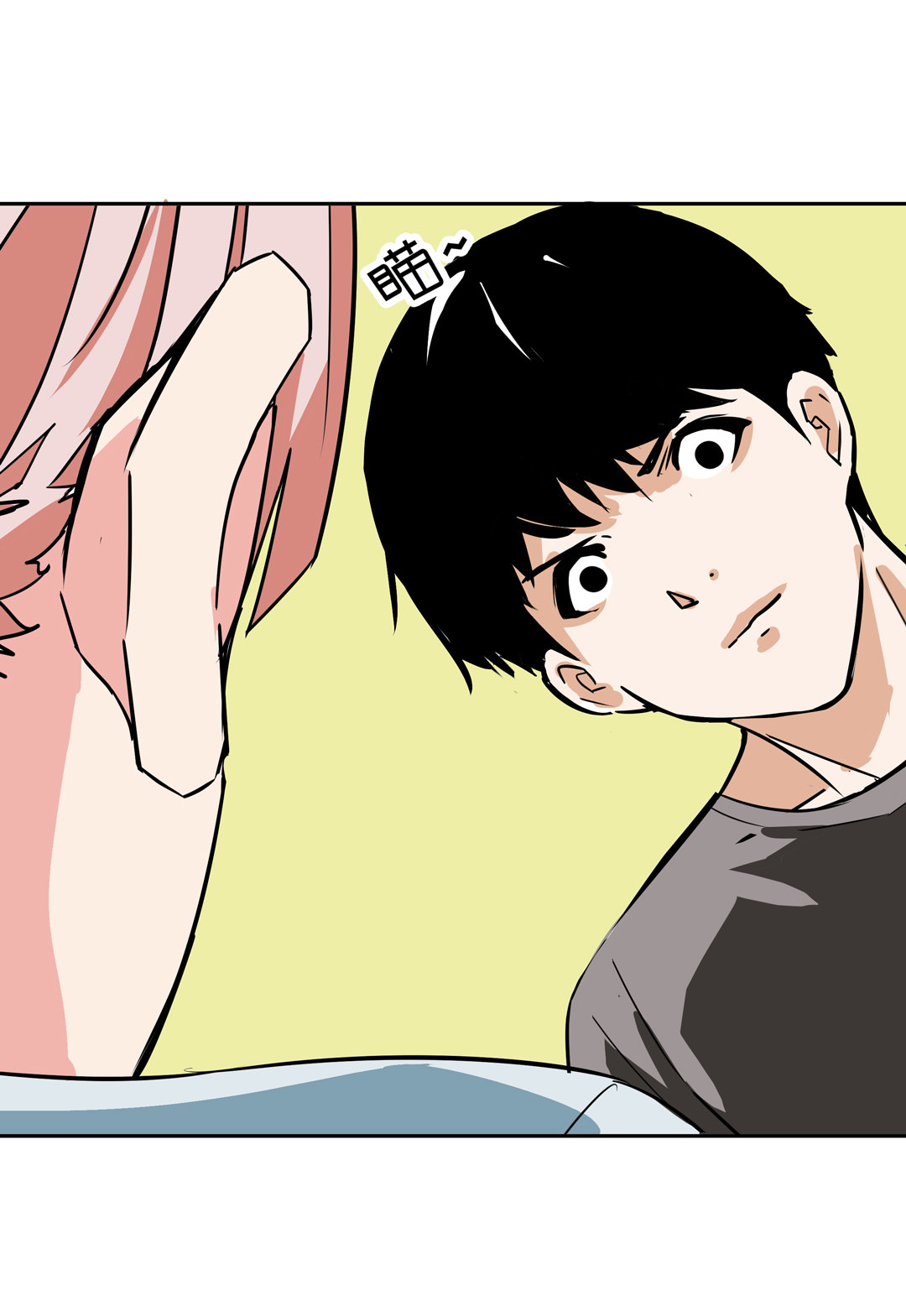 第16话 我的少女管家（一）-第16话