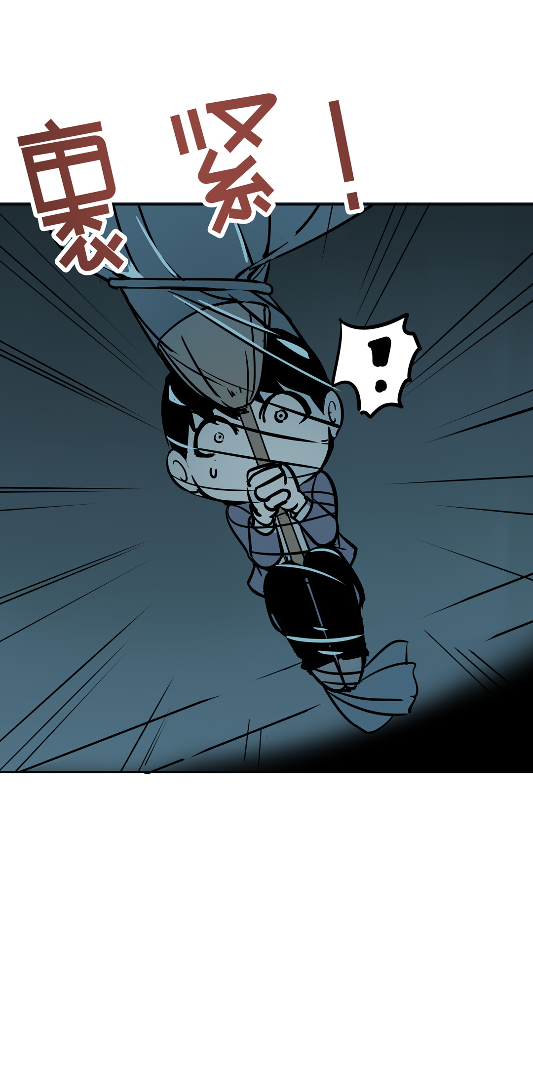 第16话 我的少女管家（一）-第16话