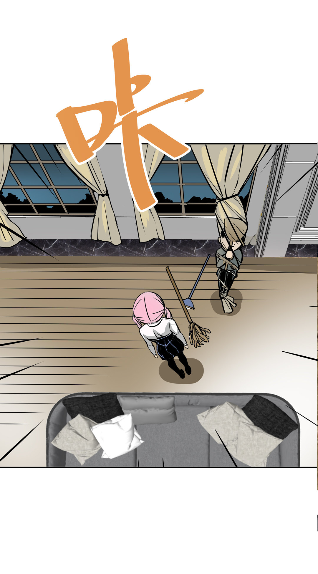 第16话 我的少女管家（一）-第16话