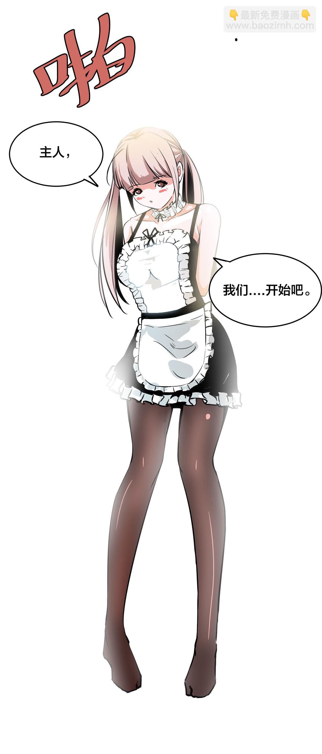 第18话 什么情况？金牙哥！-第18话