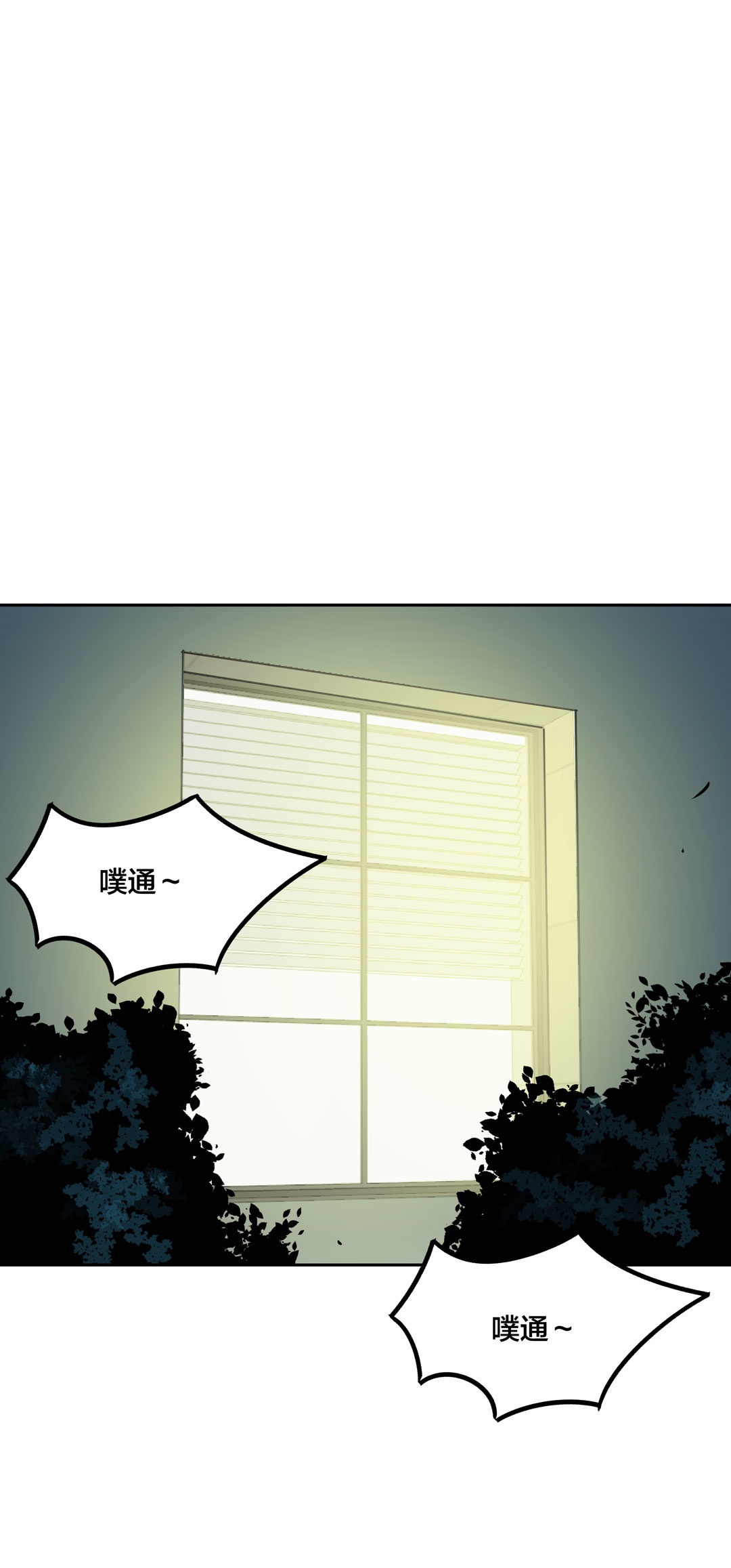 第18话 什么情况？金牙哥！-第18话