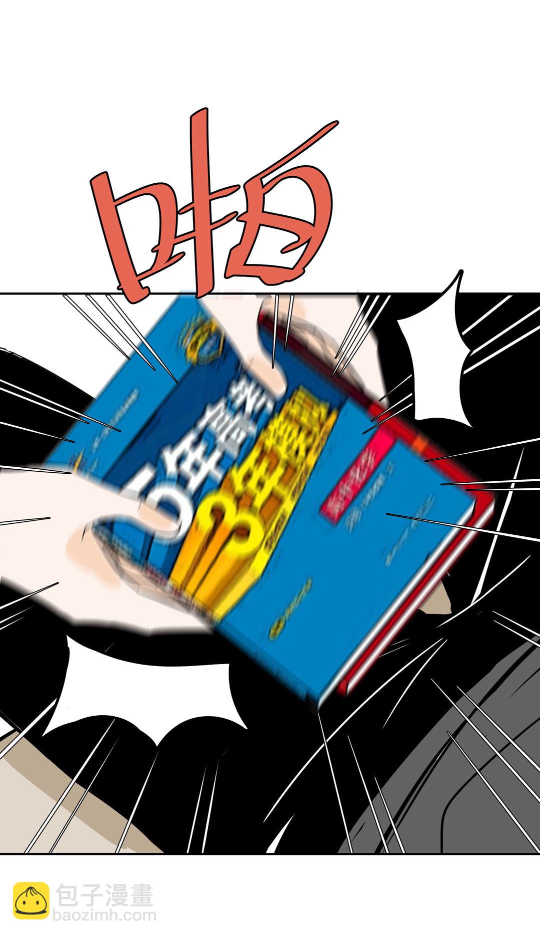 第18话 什么情况？金牙哥！-第18话