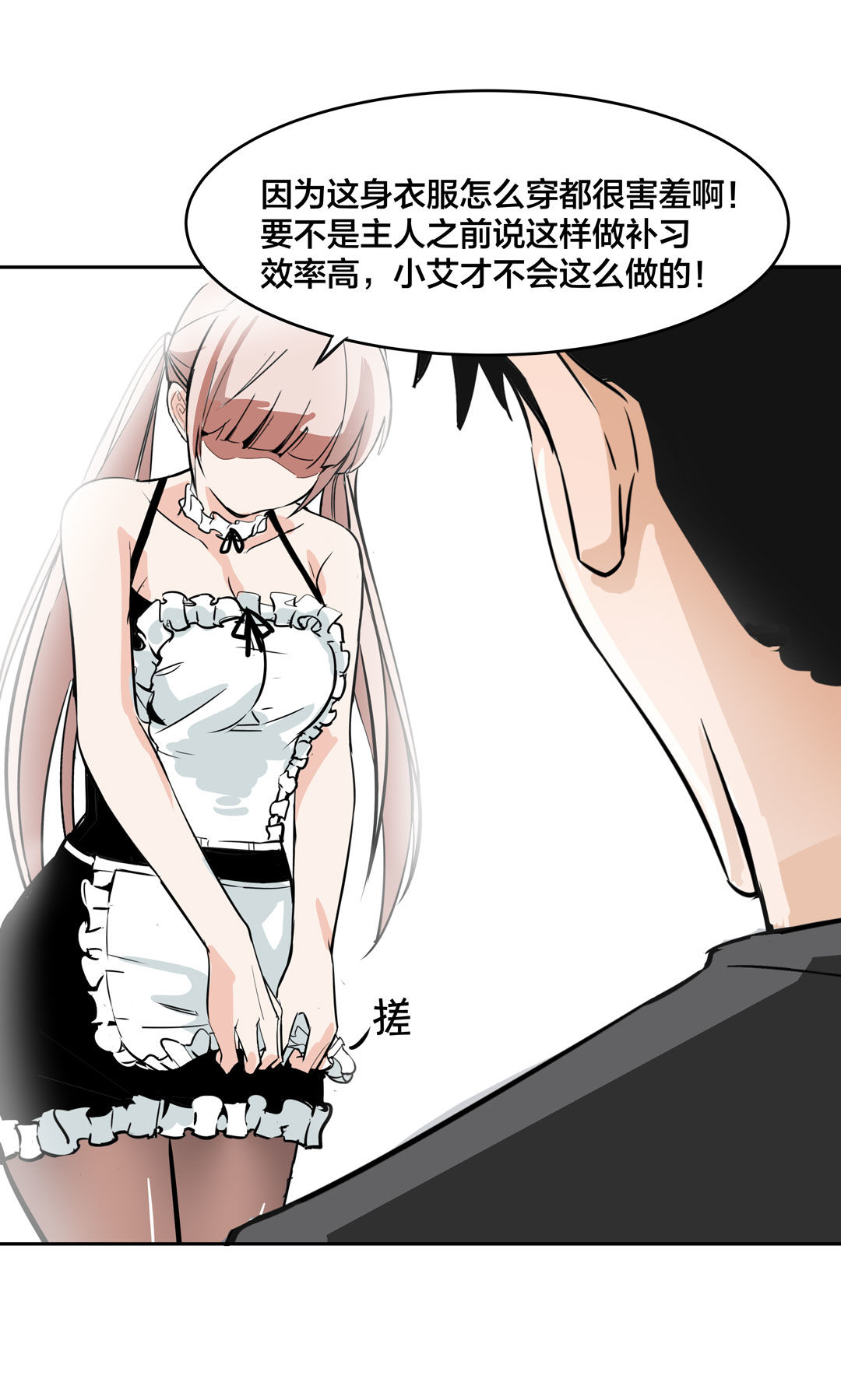 第18话 什么情况？金牙哥！-第18话