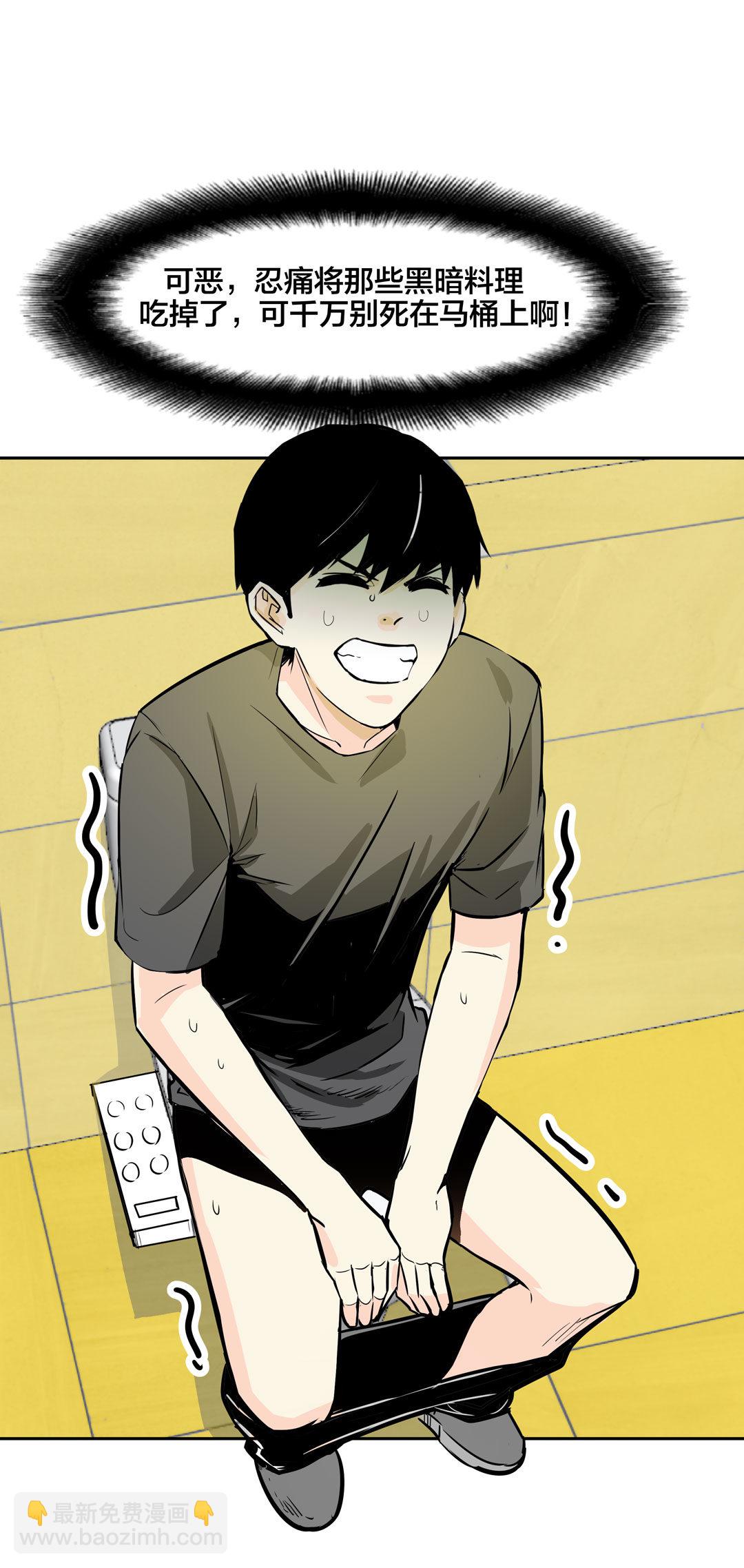 第18话 什么情况？金牙哥！-第18话