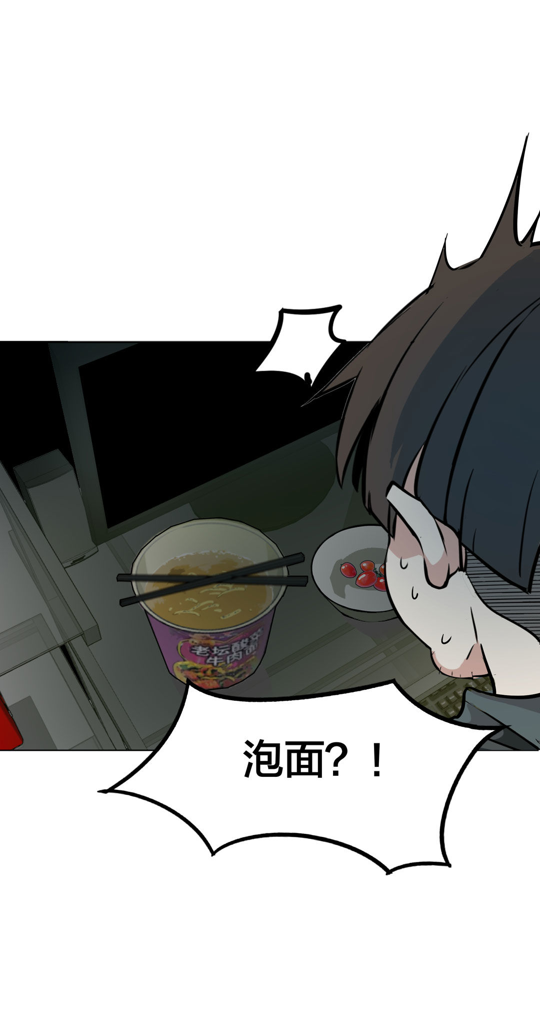 第18话 什么情况？金牙哥！-第18话