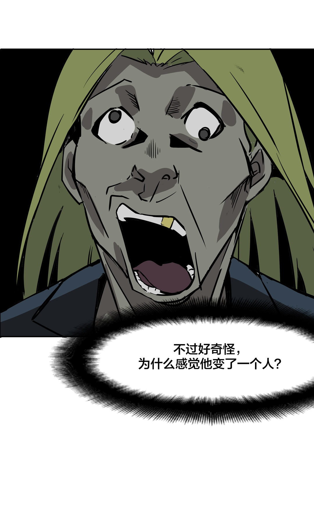 第18话 什么情况？金牙哥！-第18话