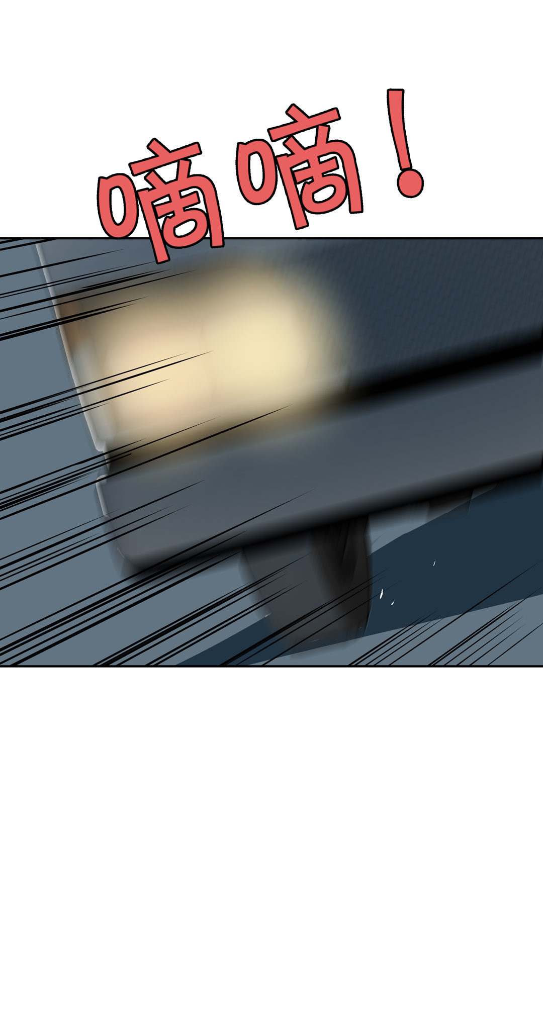 第18话 什么情况？金牙哥！-第18话